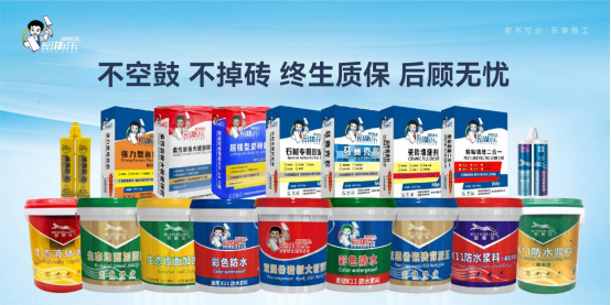 元旦贺岁丨密斯乐岩板大板瓷砖胶：精益求精做品质，共赴美好未来
