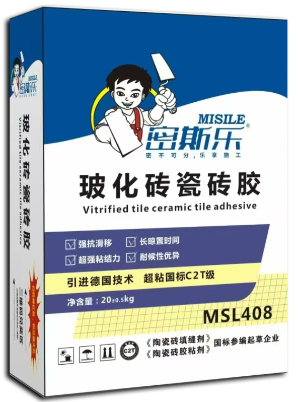 玻化砖瓷砖胶