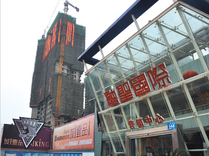 长沙 · 融圣国际