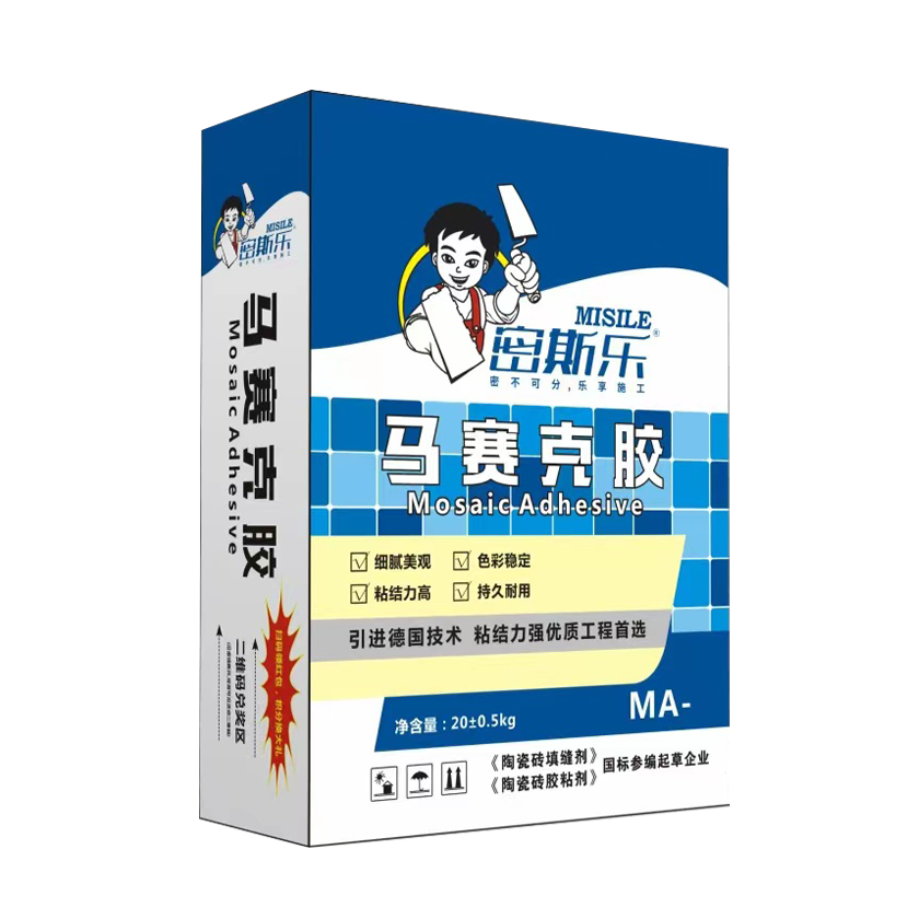 马赛克胶