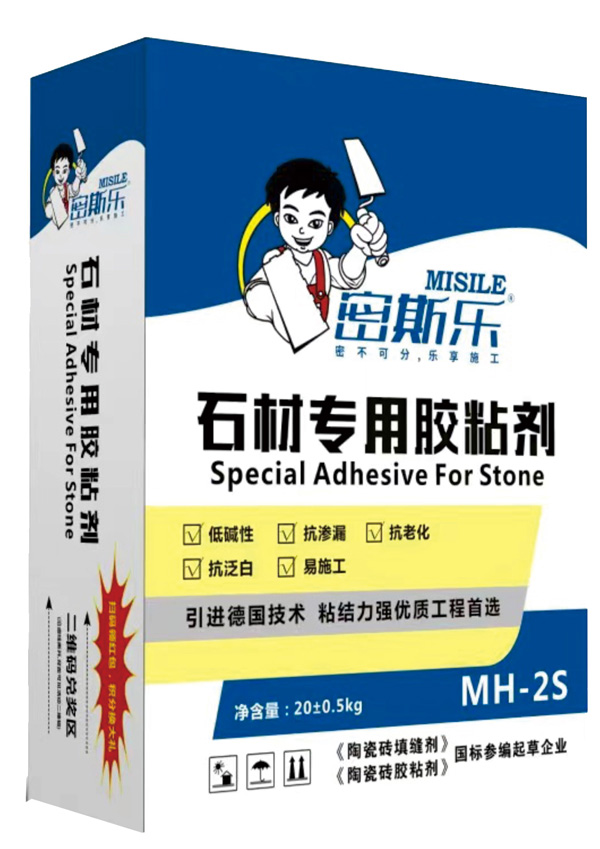 ʯ��ר��ճ���